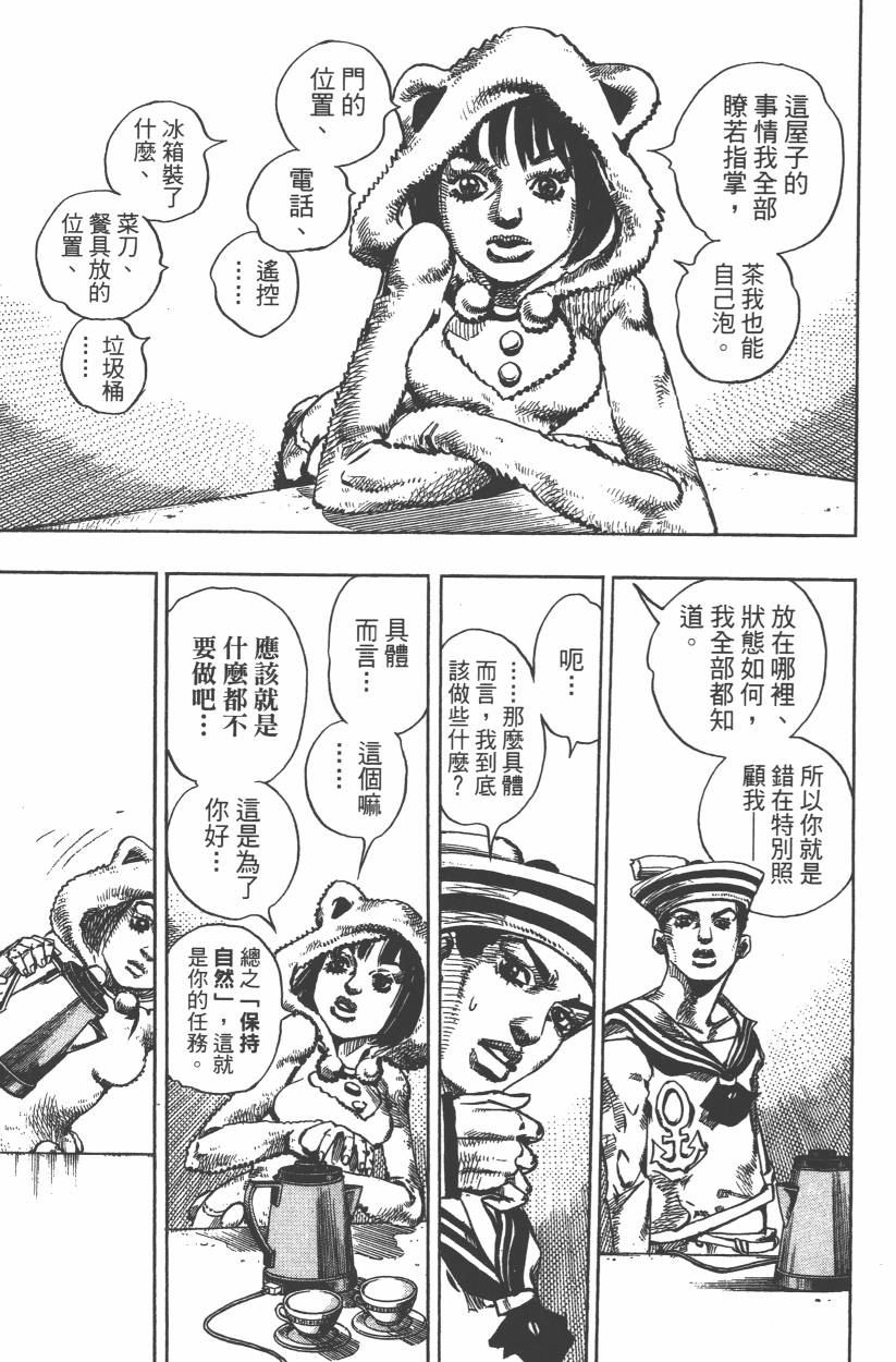 第 102 页