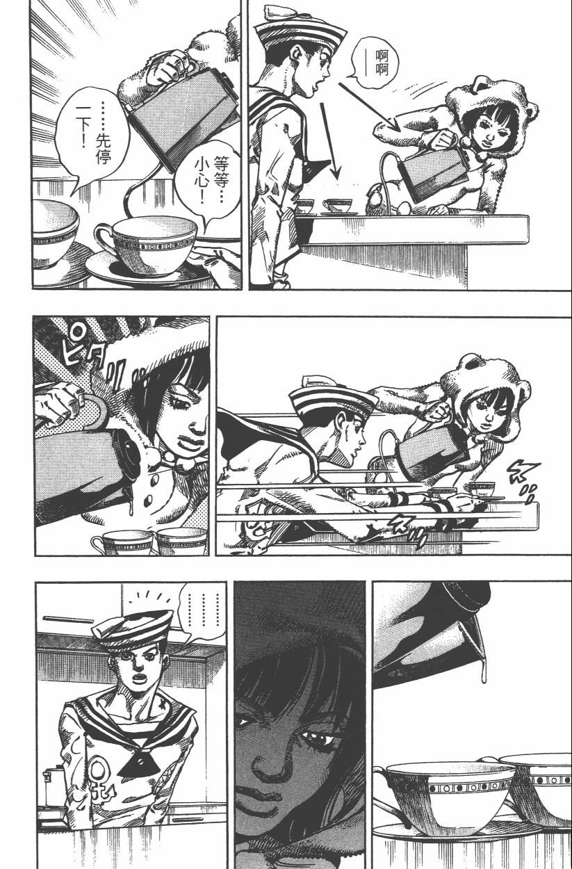第 103 页
