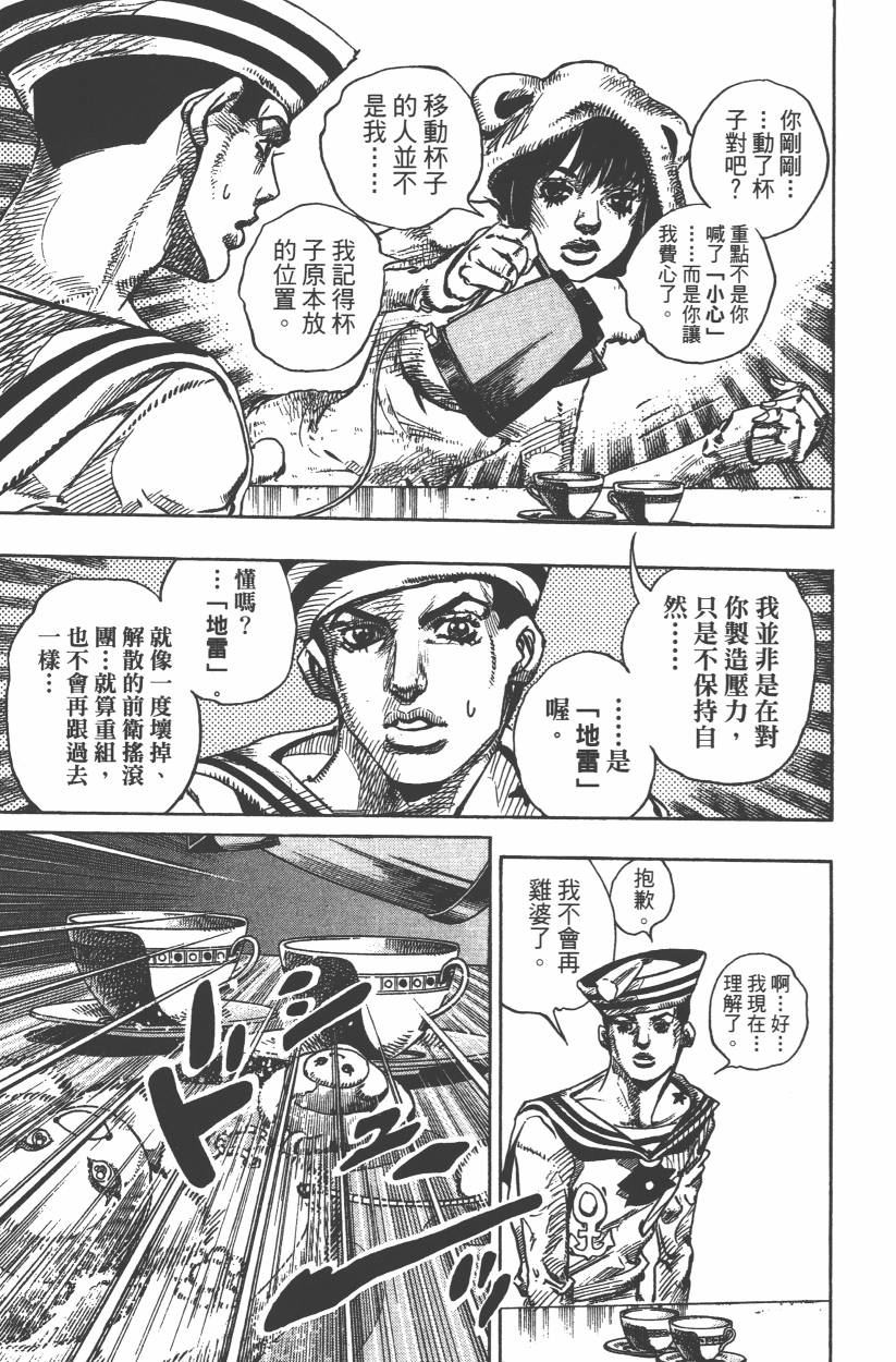 第 104 页