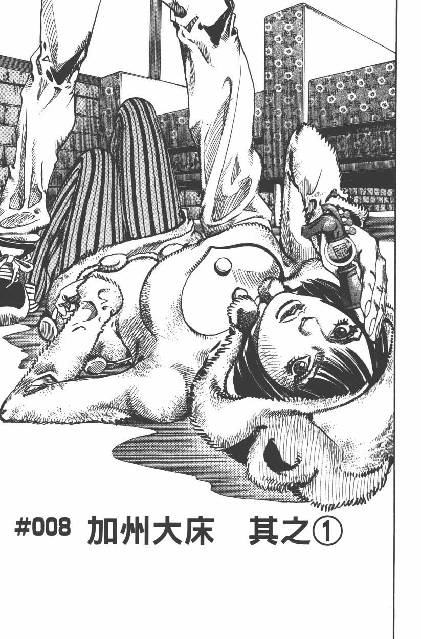 第 110 页