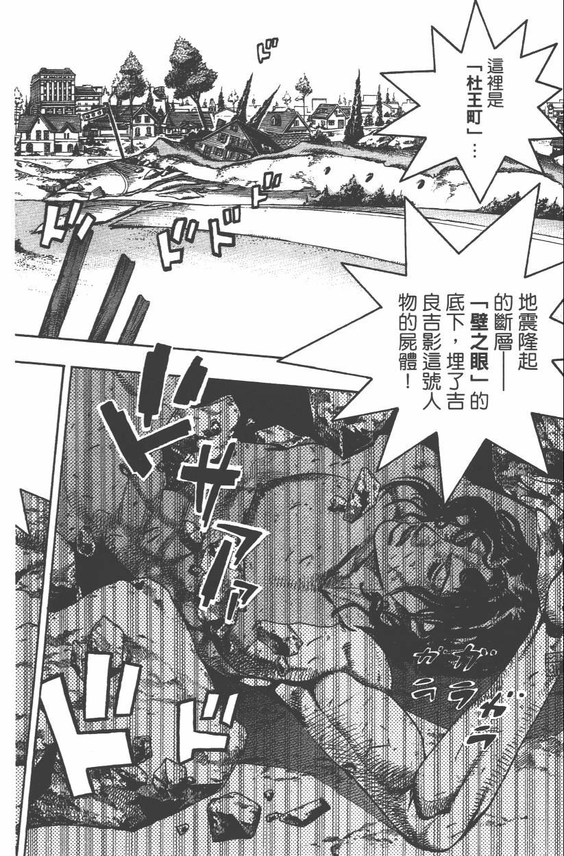 第 111 页