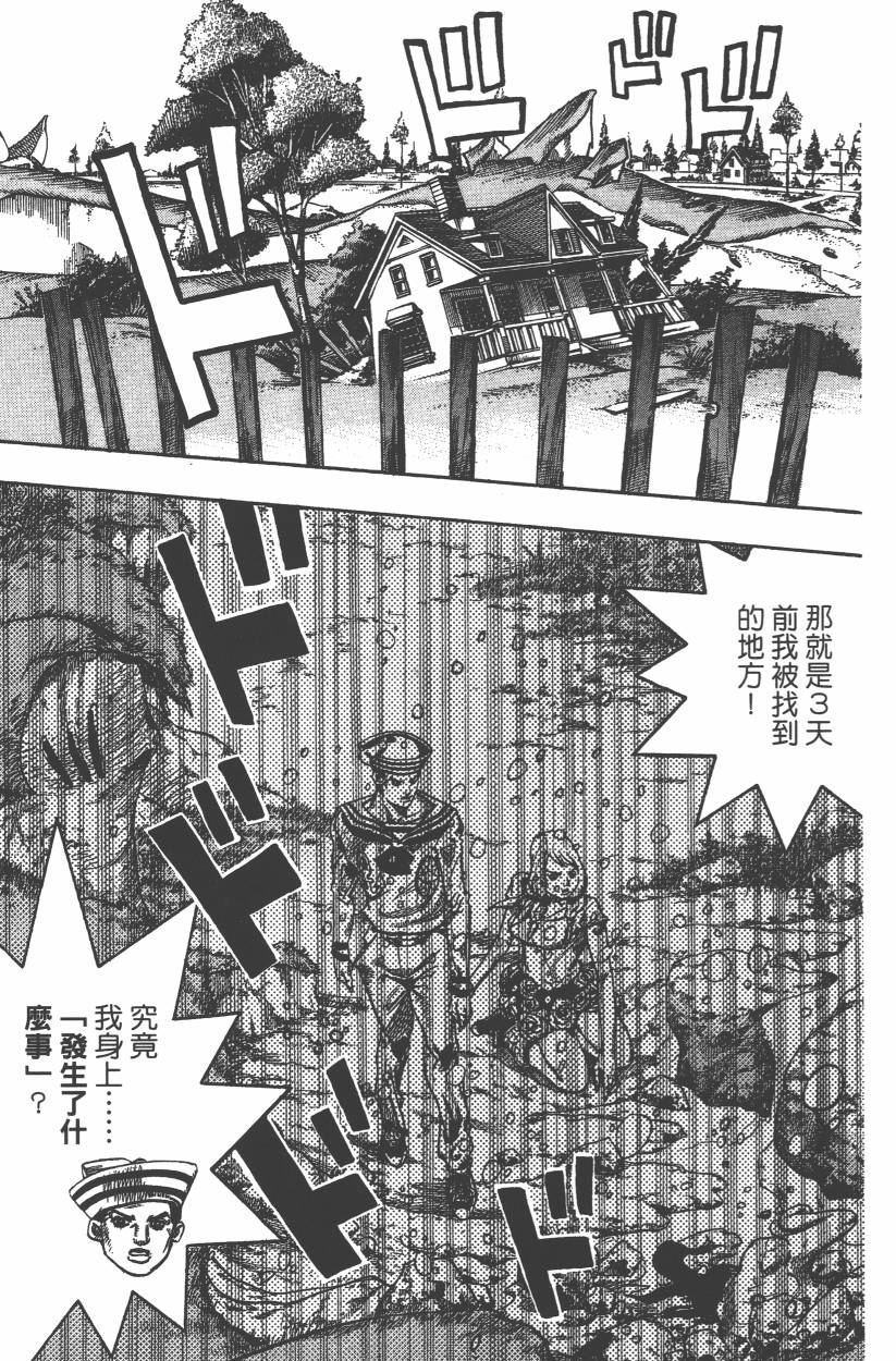 第 112 页