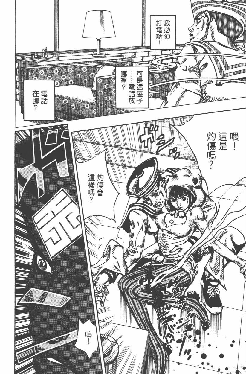 第 115 页