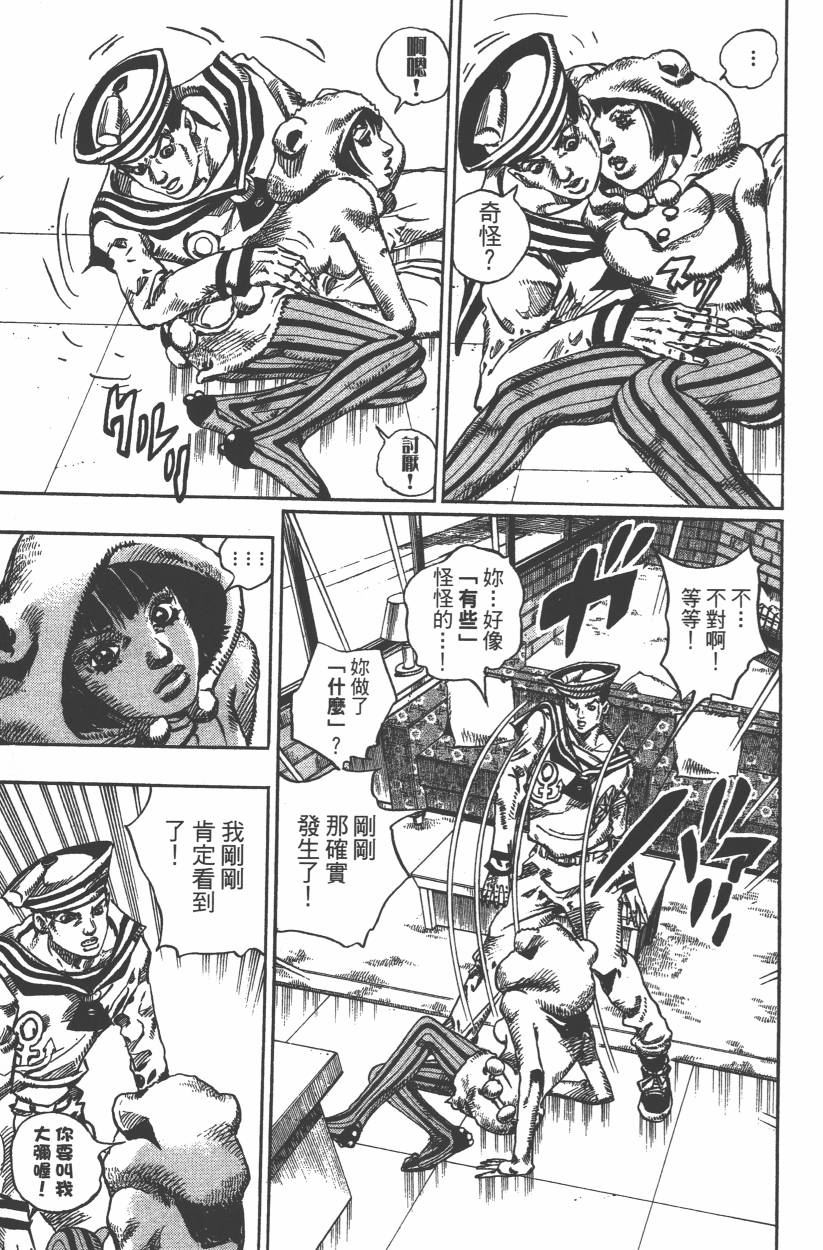 第 118 页