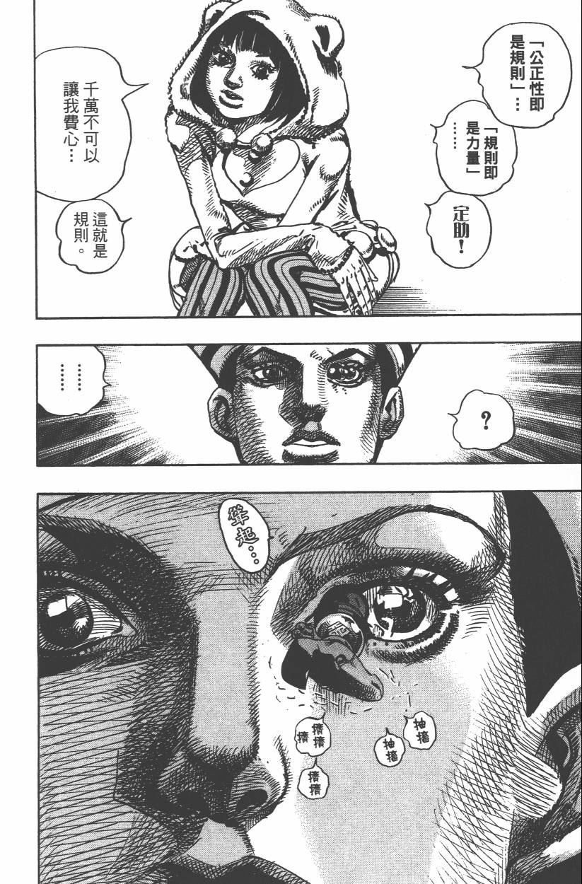 第 119 页