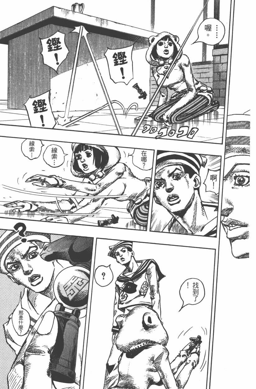 第 122 页