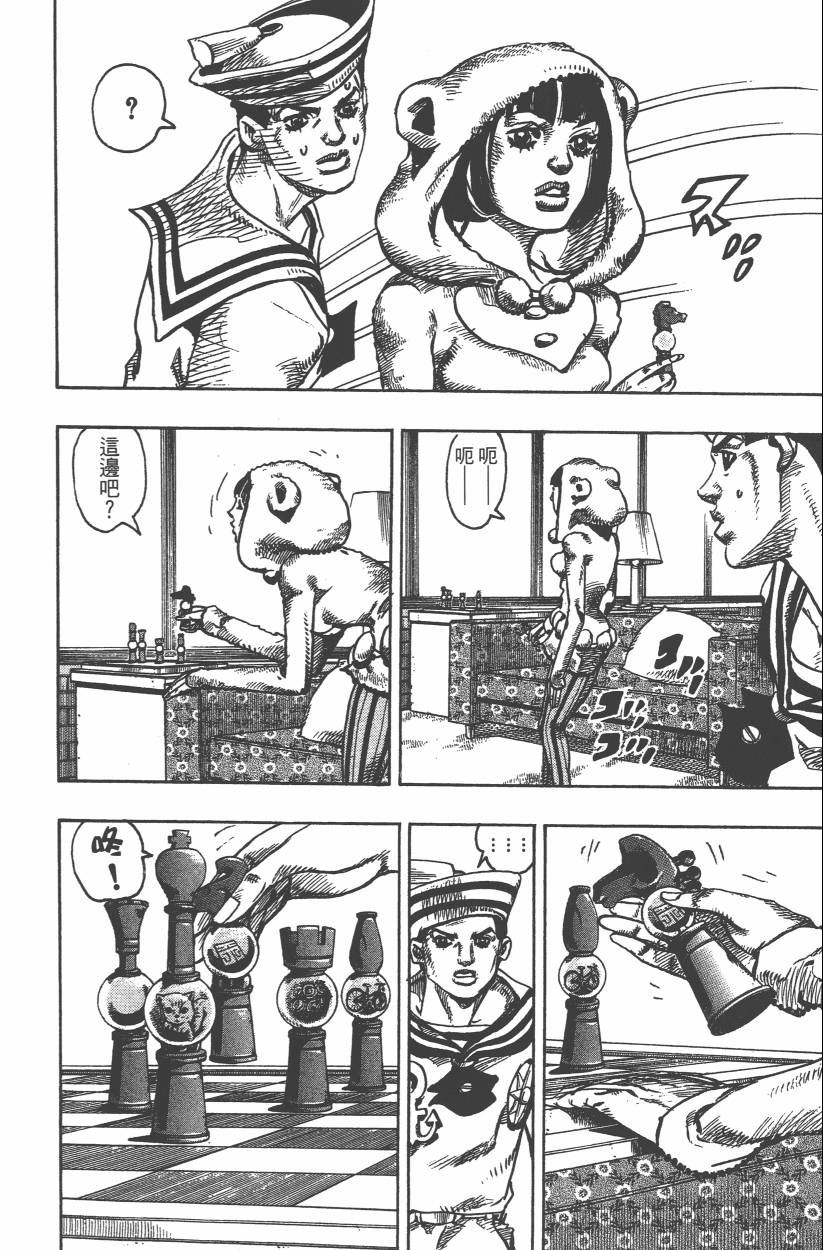 第 123 页