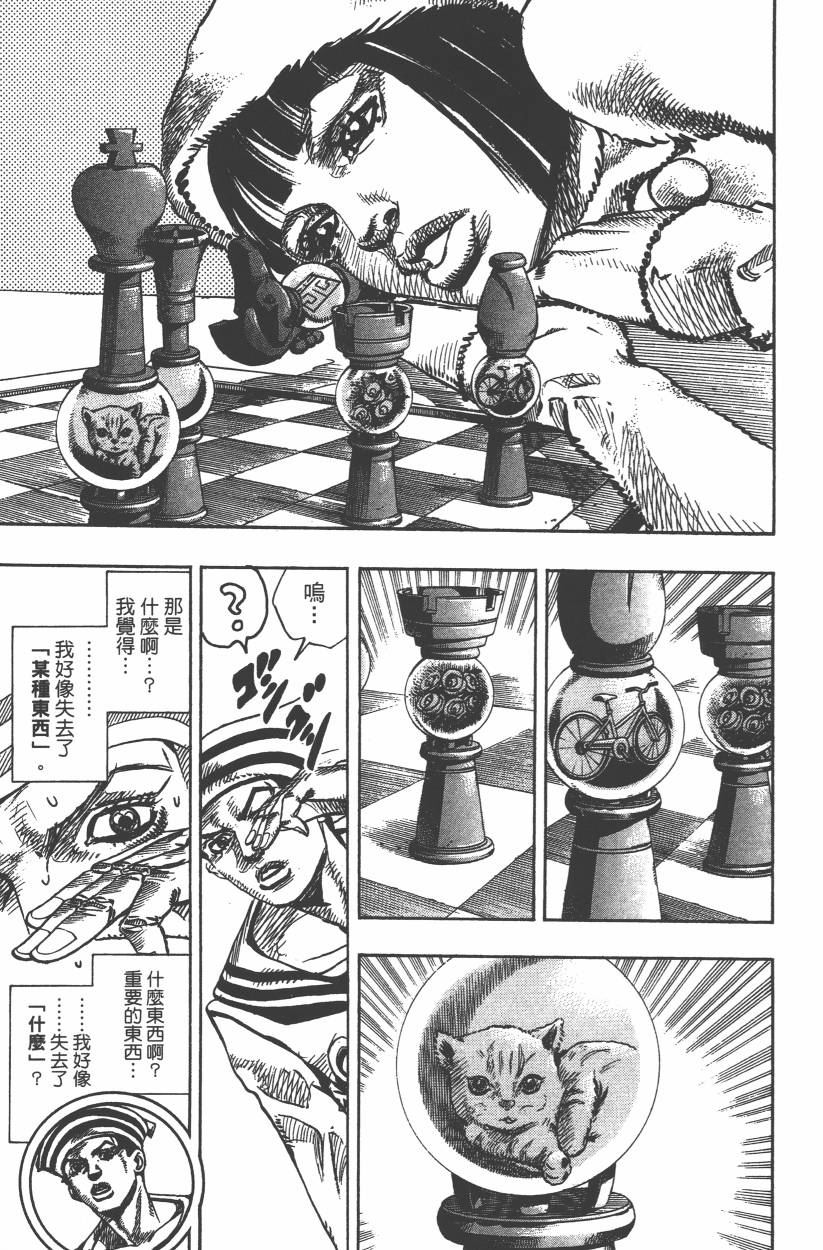 第 124 页