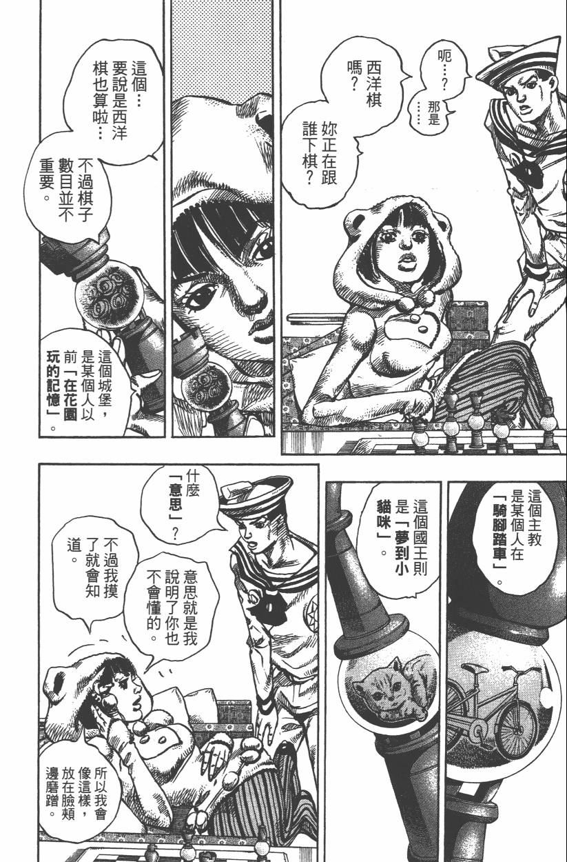 第 125 页