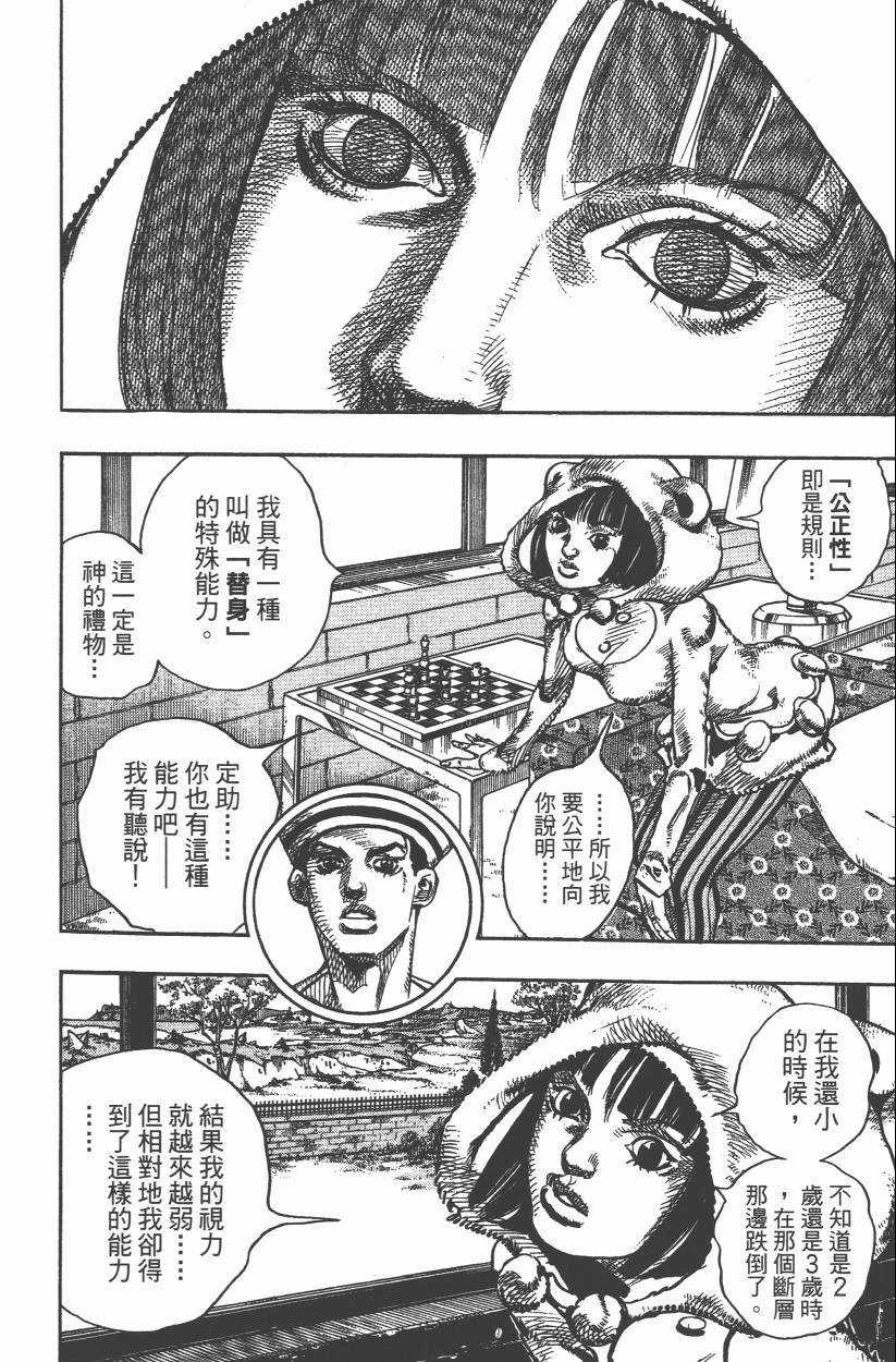 第 127 页