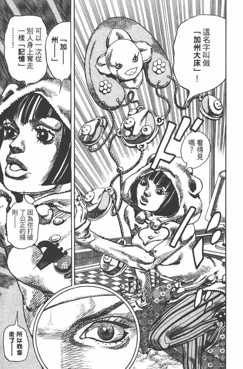 第 128 页