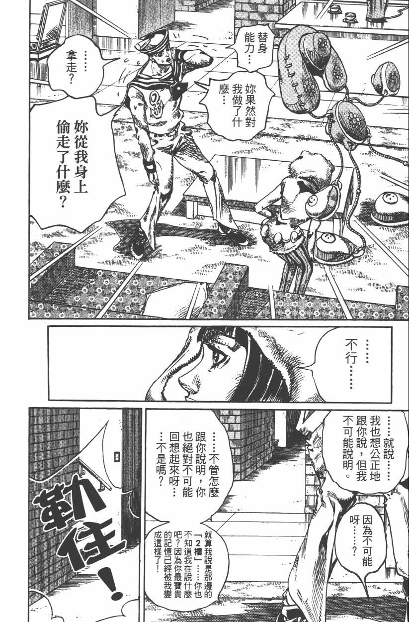 第 129 页