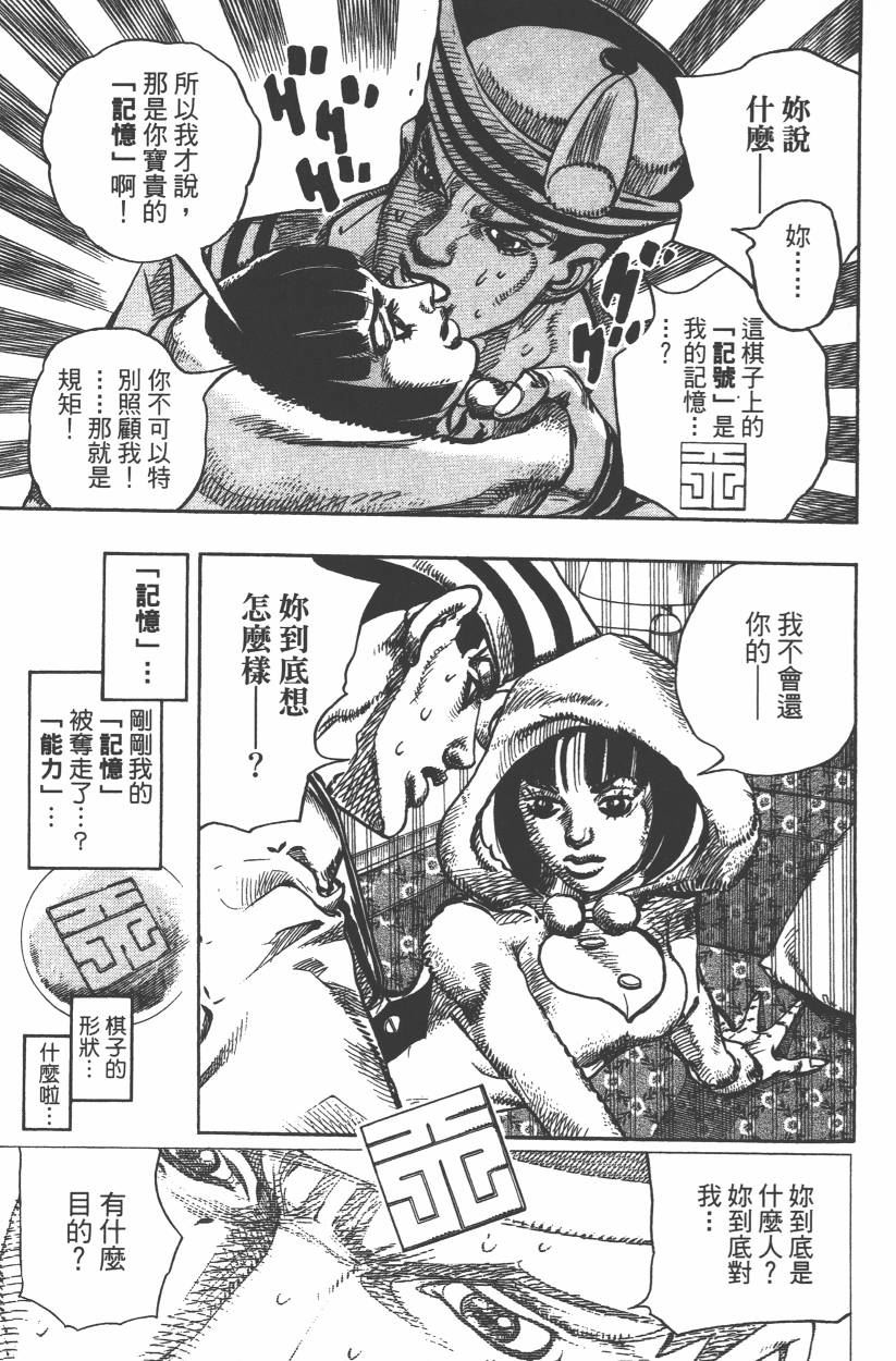 第 130 页