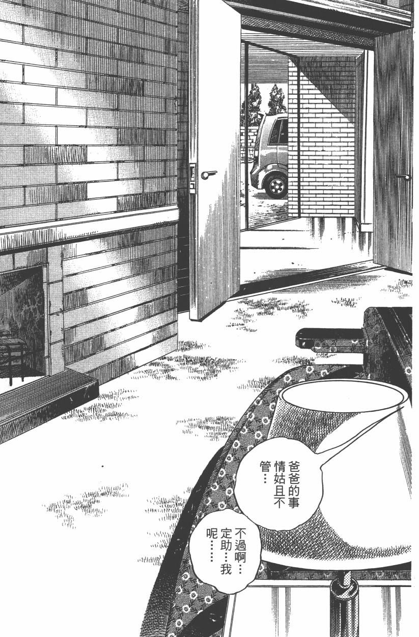 第 132 页