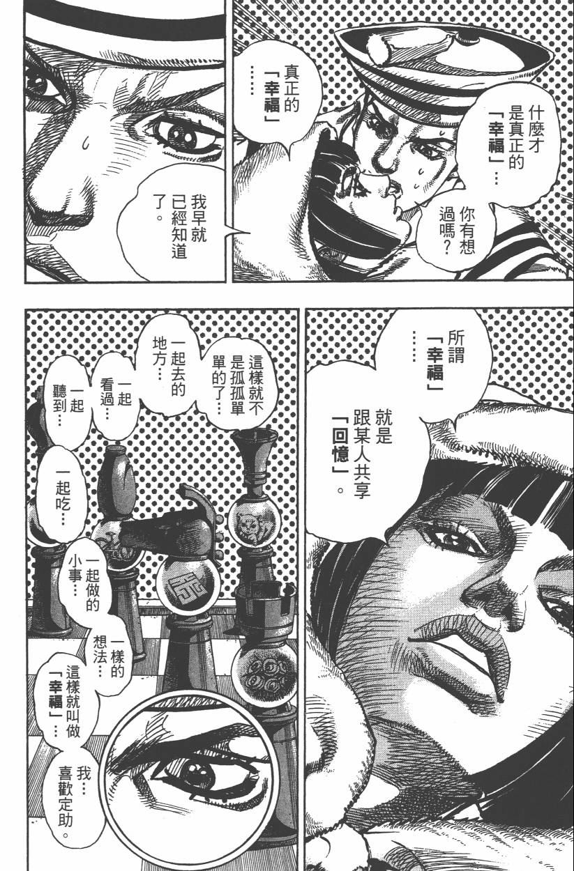 第 133 页