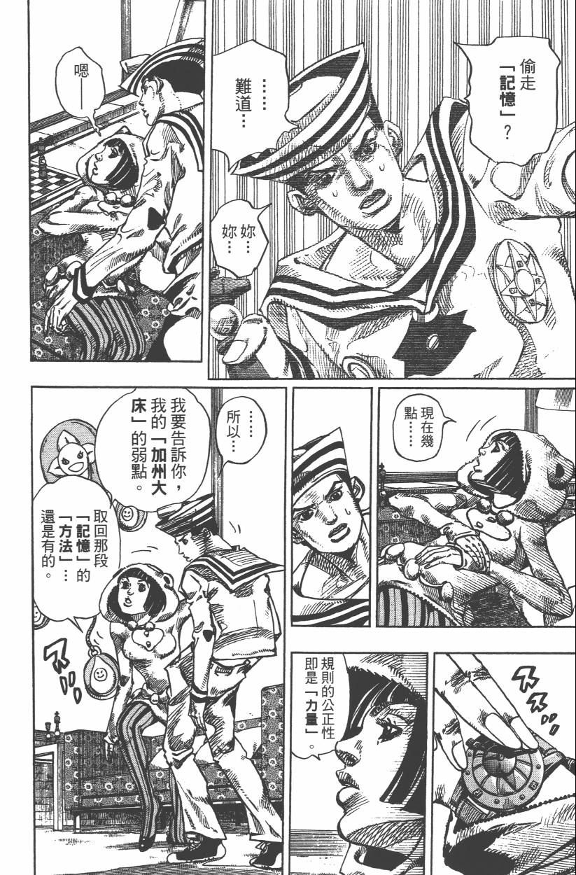 第 135 页