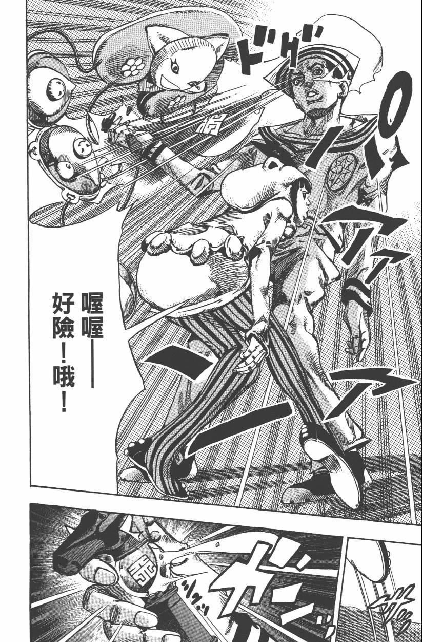 第 137 页