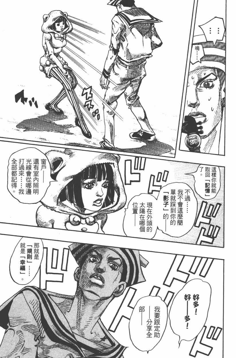 第 138 页