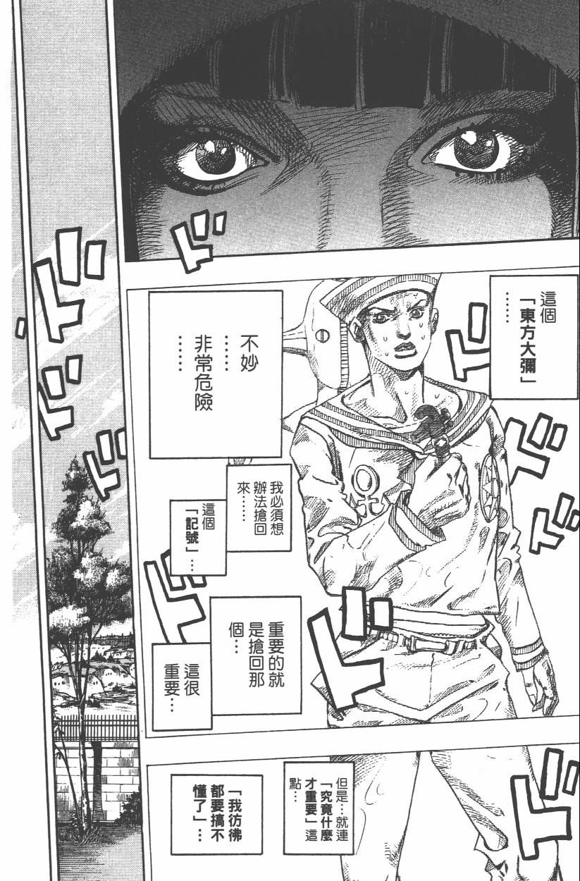 第 139 页