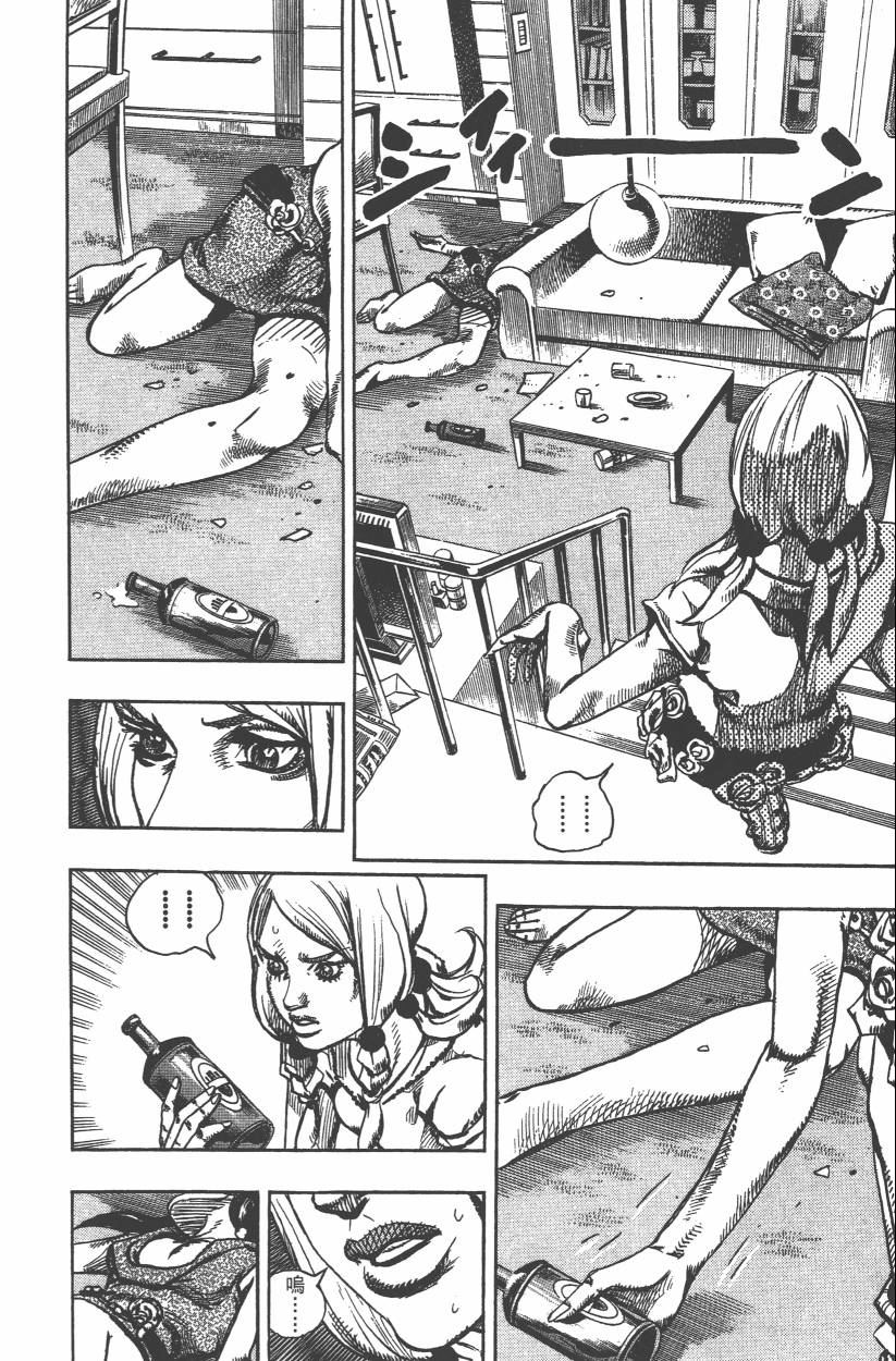 第 141 页
