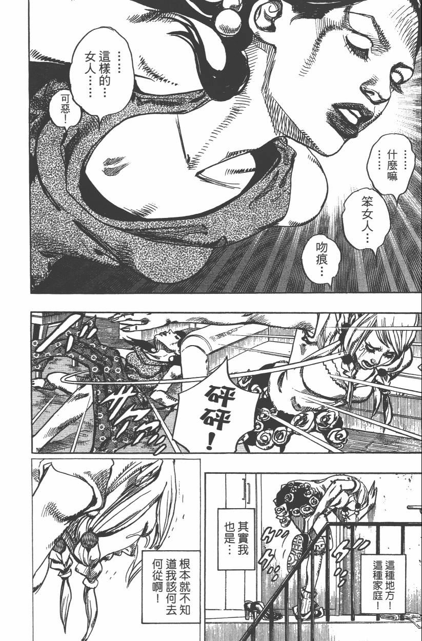 第 143 页