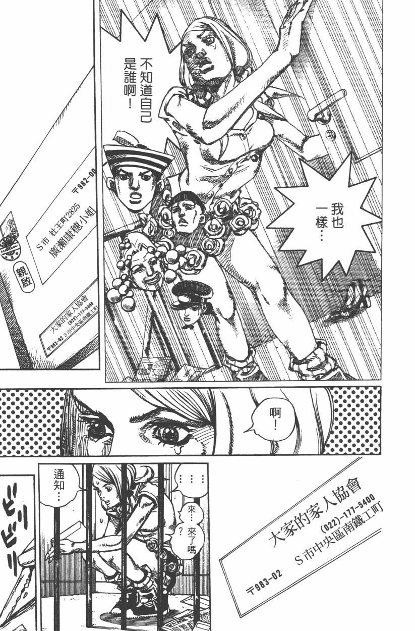 第 144 页