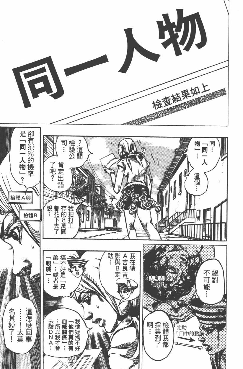第 146 页
