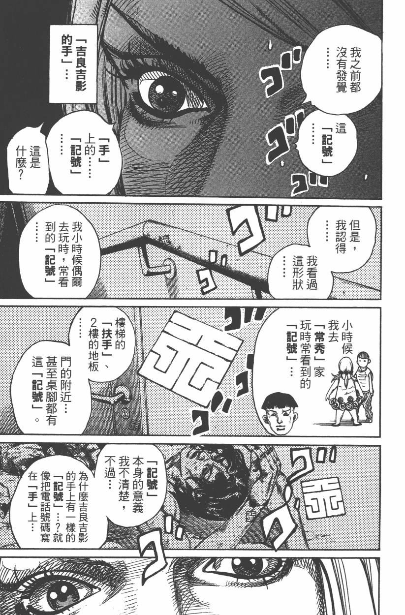 第 148 页