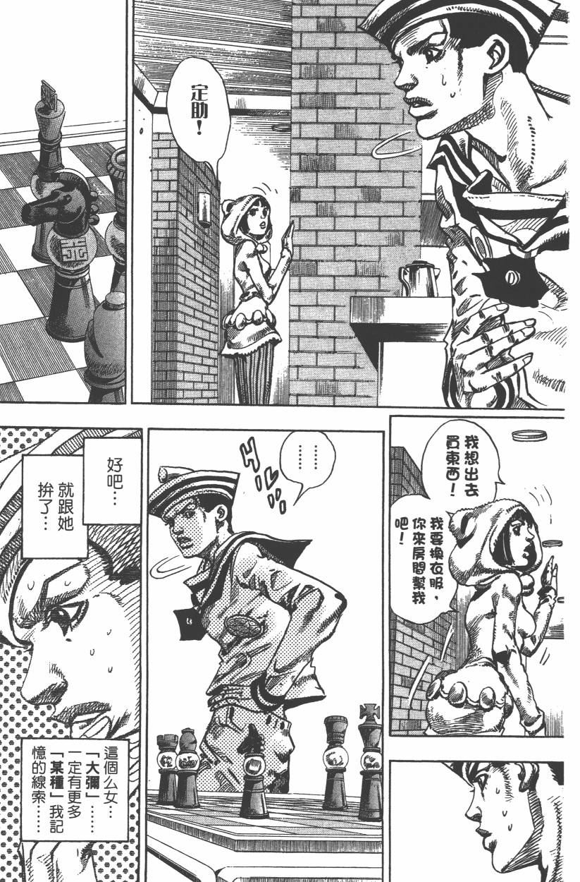 第 150 页