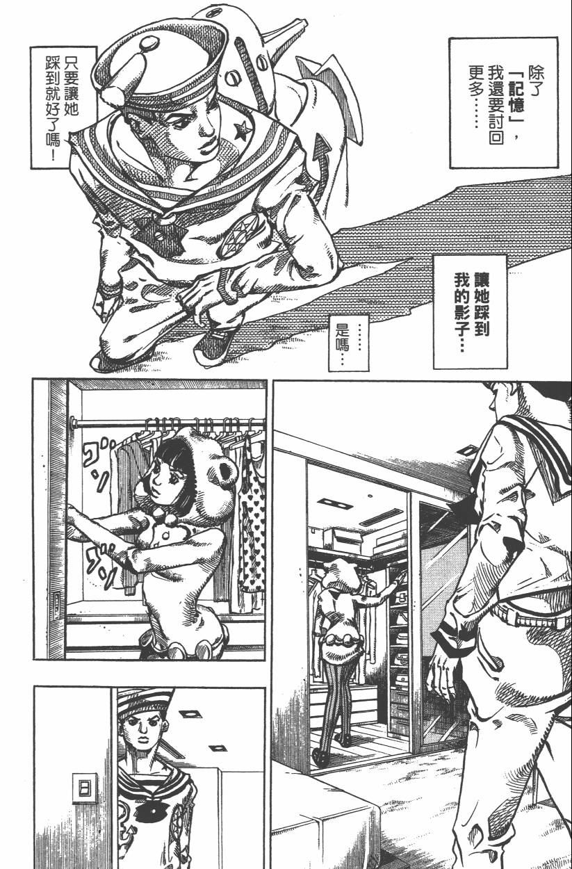 第 151 页