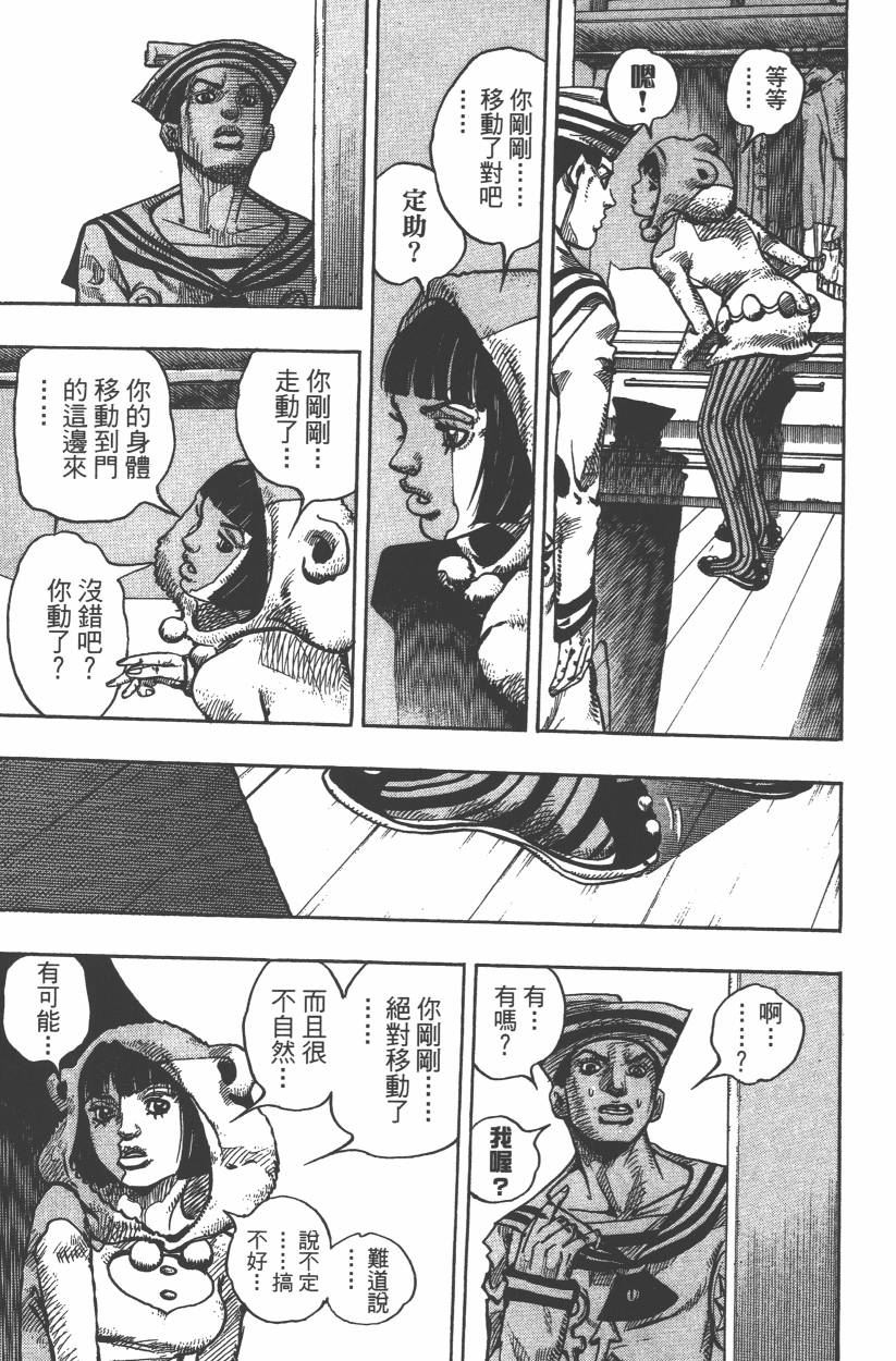 第 154 页
