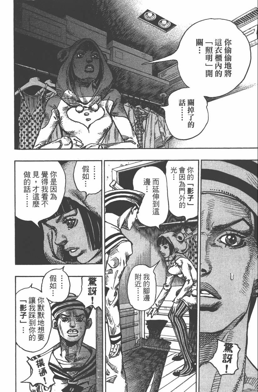 第 155 页
