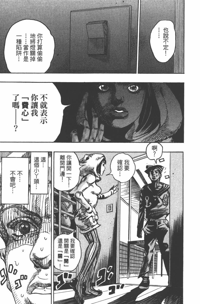 第 156 页