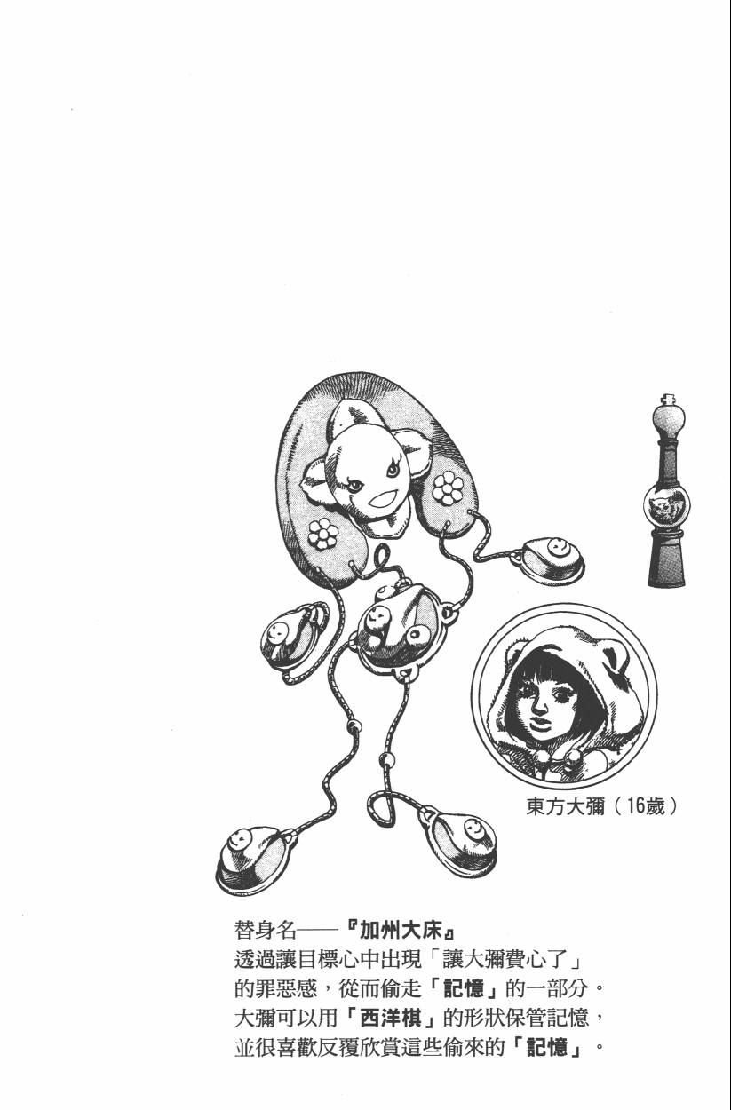 第 157 页