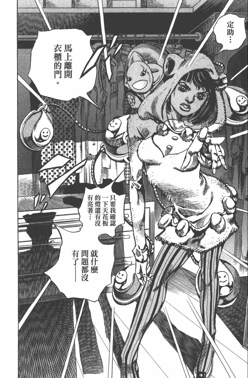 第 159 页