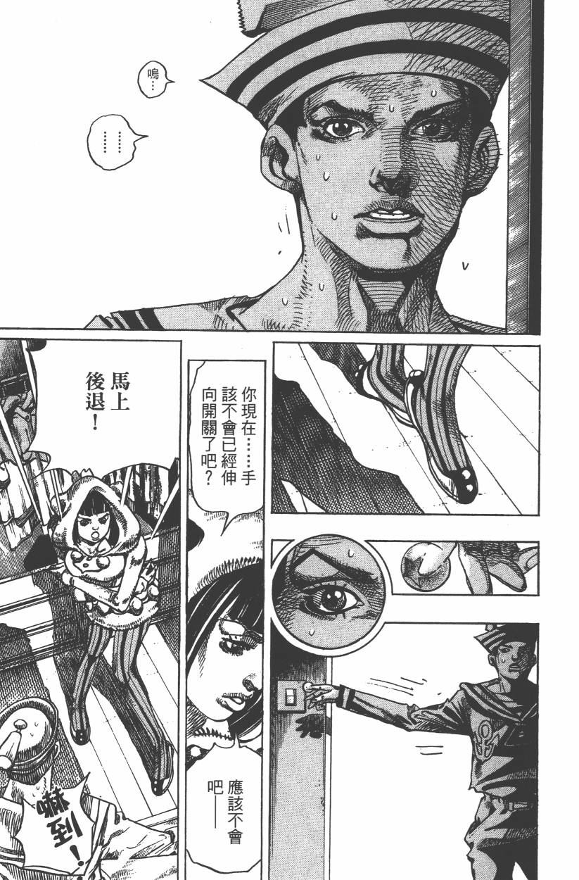第 160 页