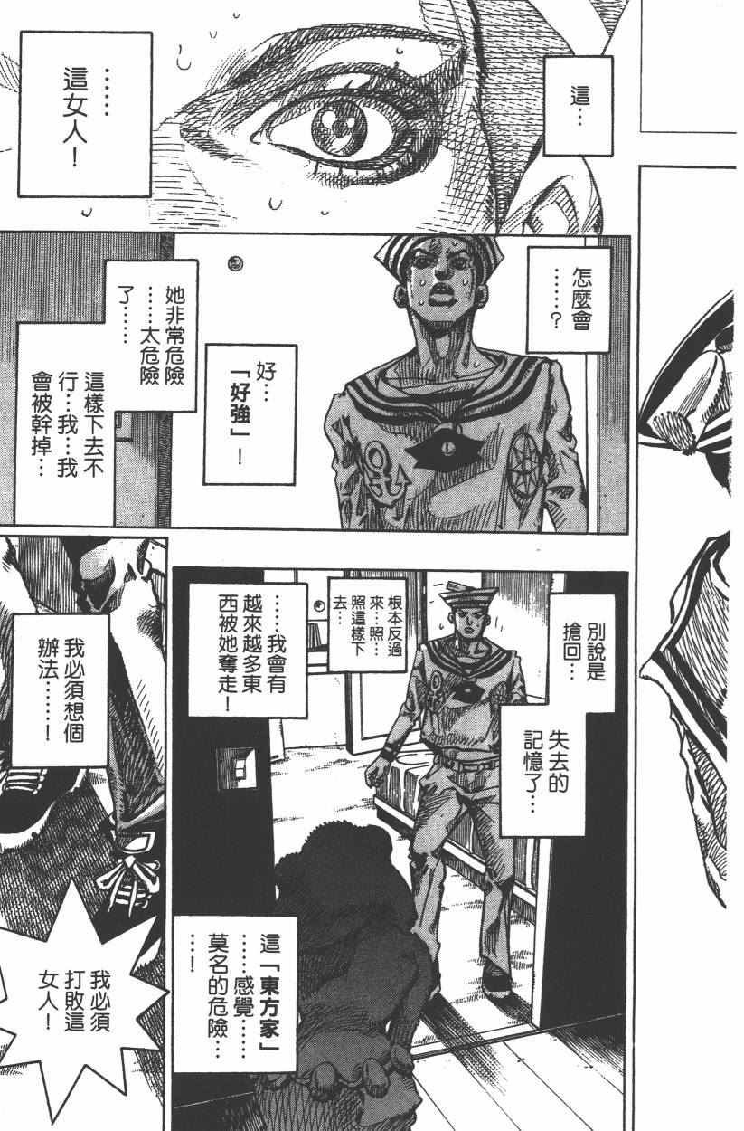 第 162 页