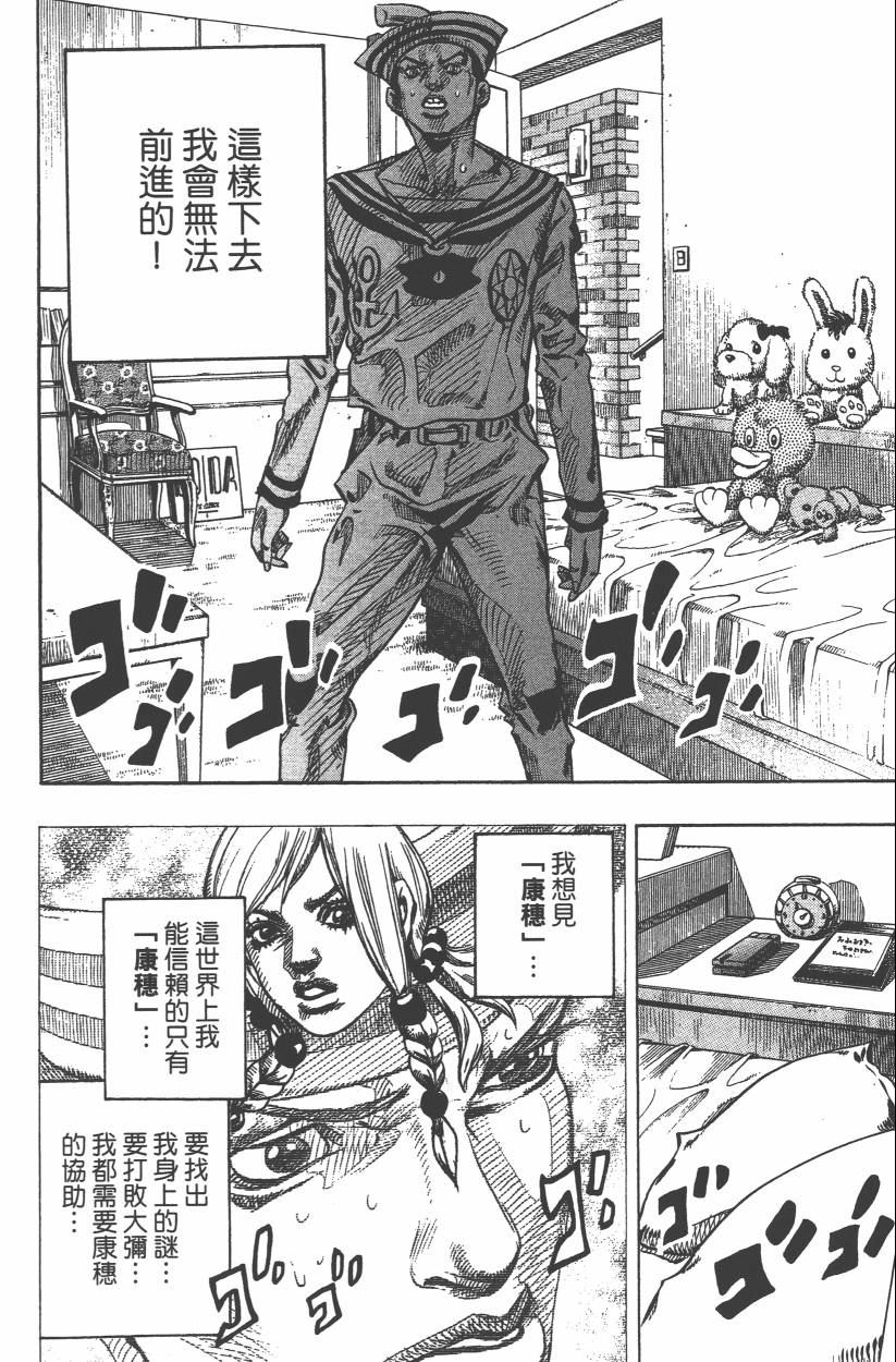 第 163 页