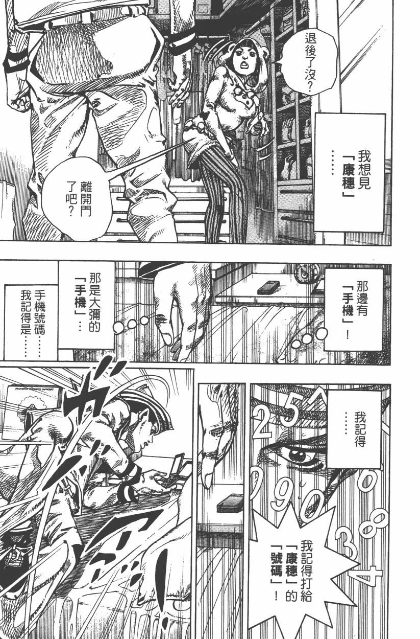 第 164 页