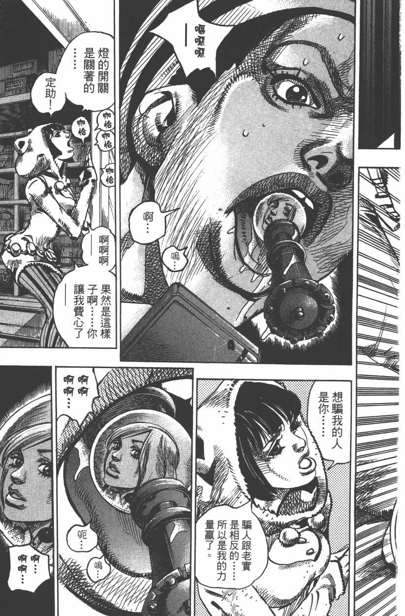 第 166 页