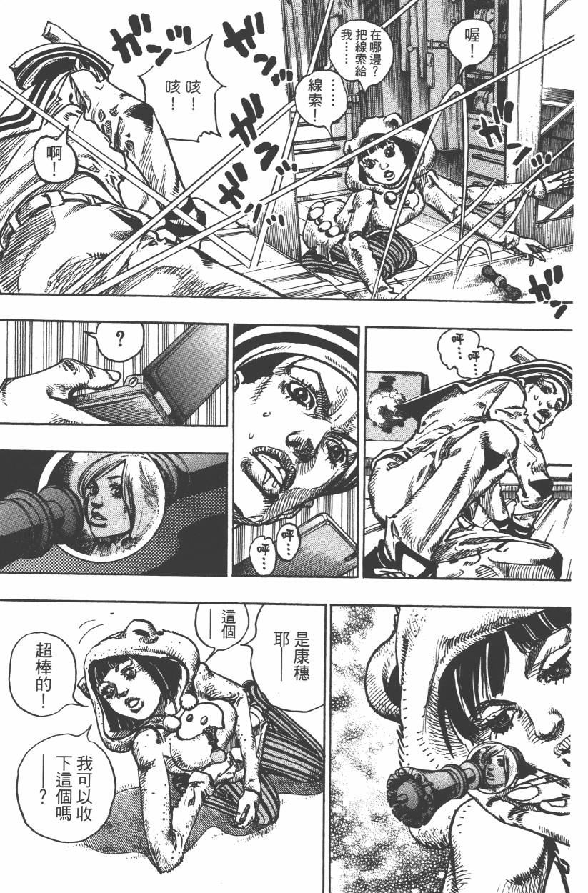 第 168 页