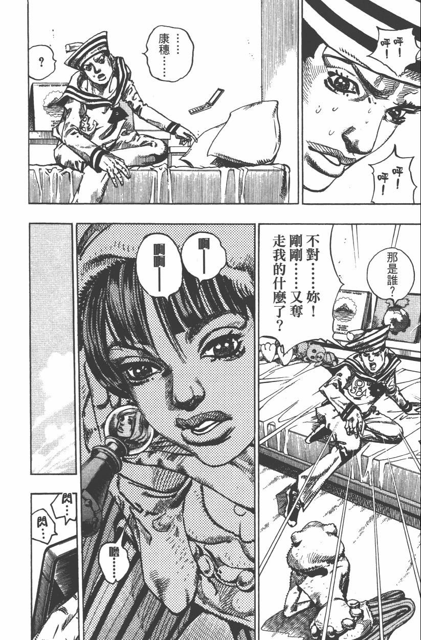 第 169 页