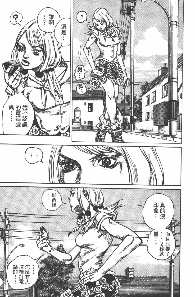 第 170 页