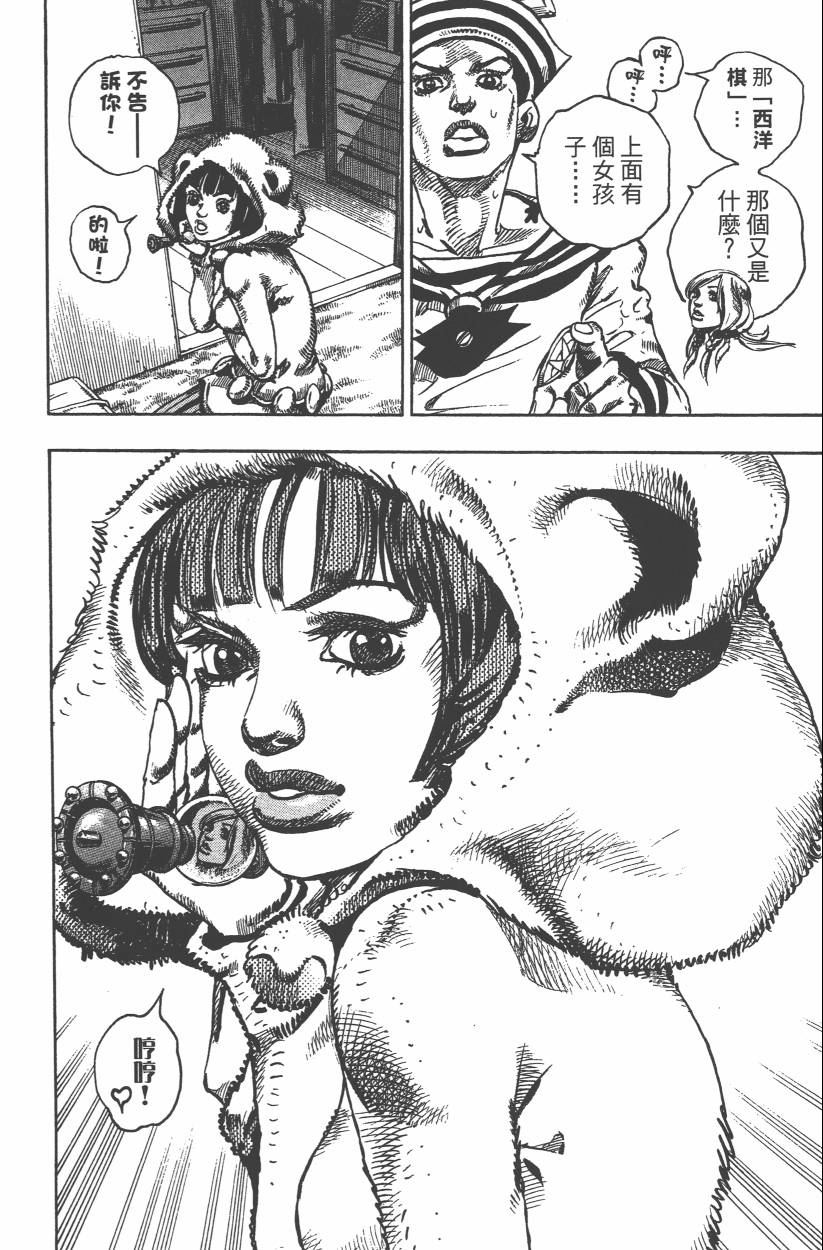 第 171 页