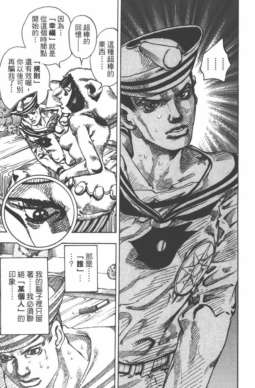 第 172 页