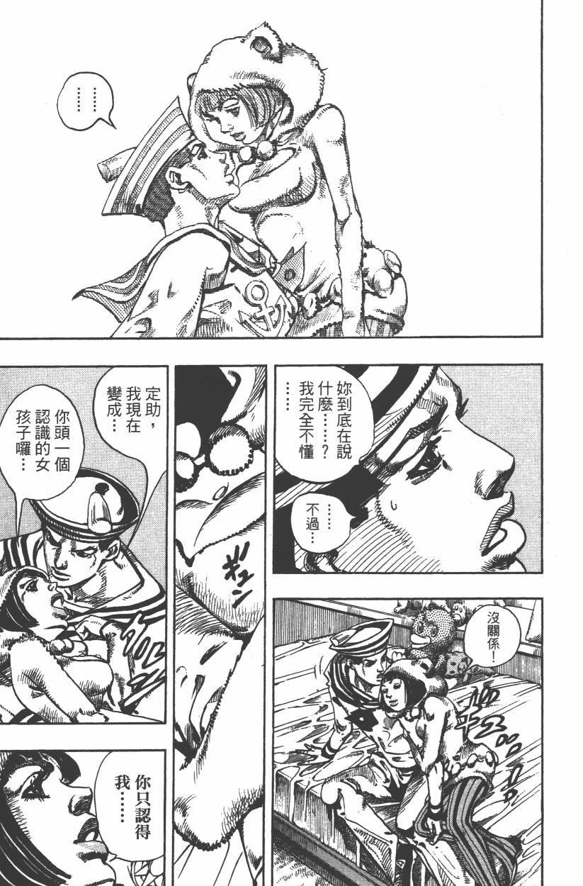 第 174 页