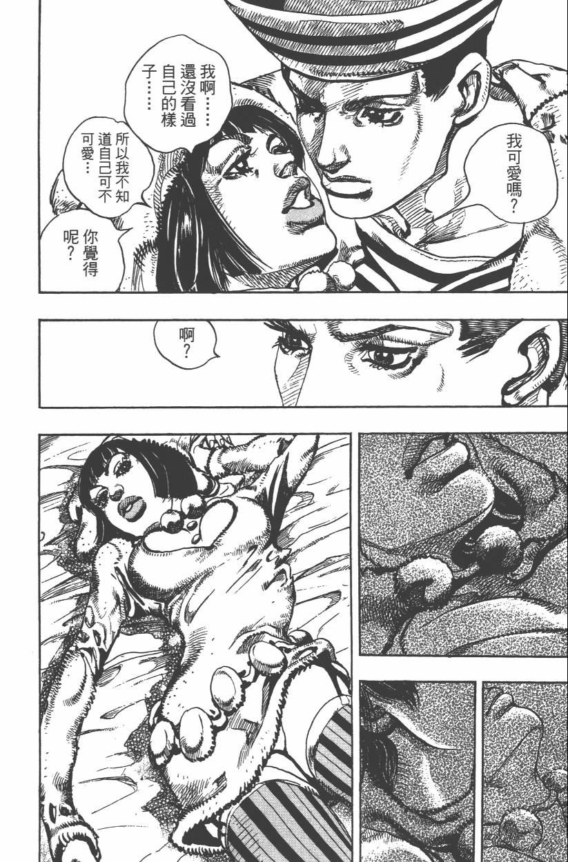 第 175 页