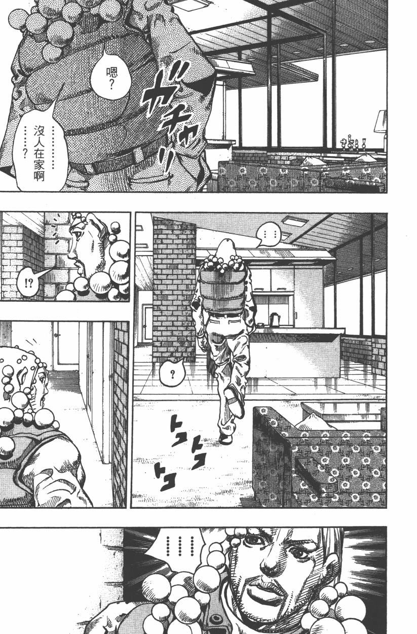 第 178 页