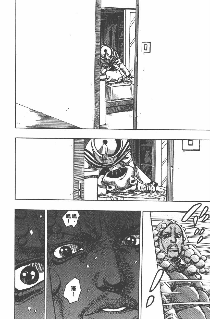第 179 页