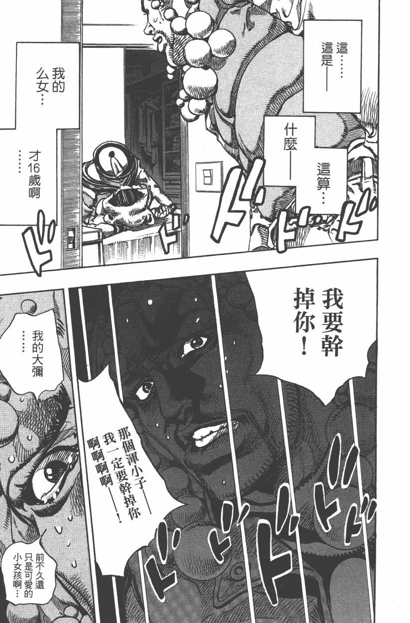第 180 页